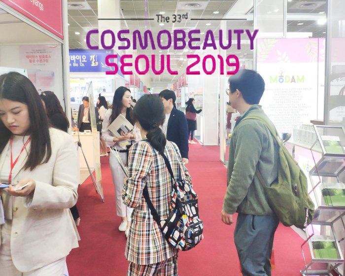 Выставка CosmoBeautу Seoul 2019